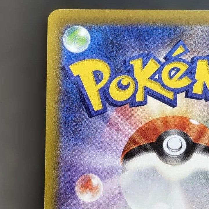 【値下げしました！！】ポケモンカード プテラV SR SA