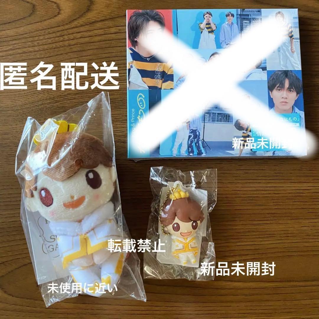 King & Prince 髙橋海人 ちょっこりさん、PVCキーホルダー セット