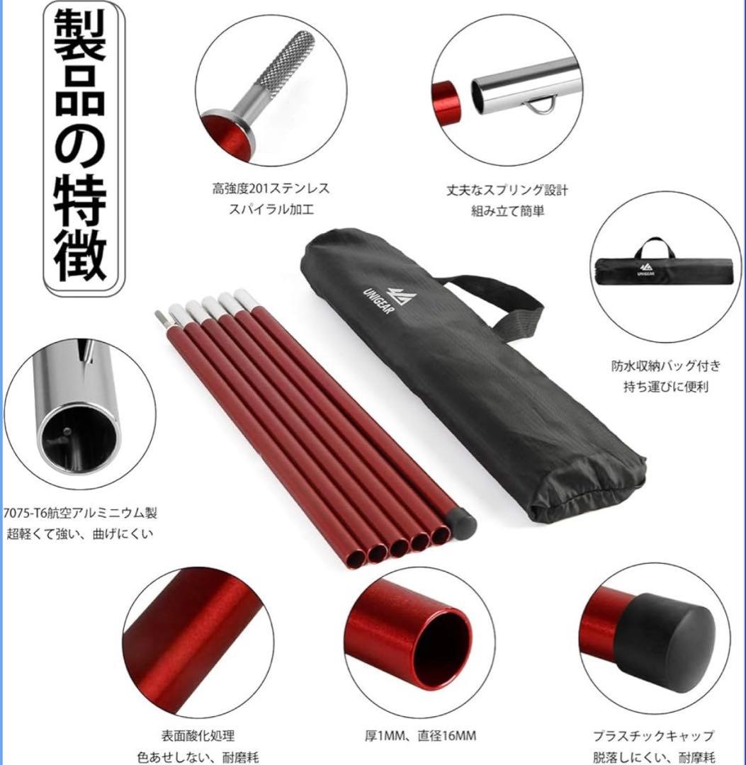 【美品】ヘキサタープとポールのお得なセットUNIGEAR