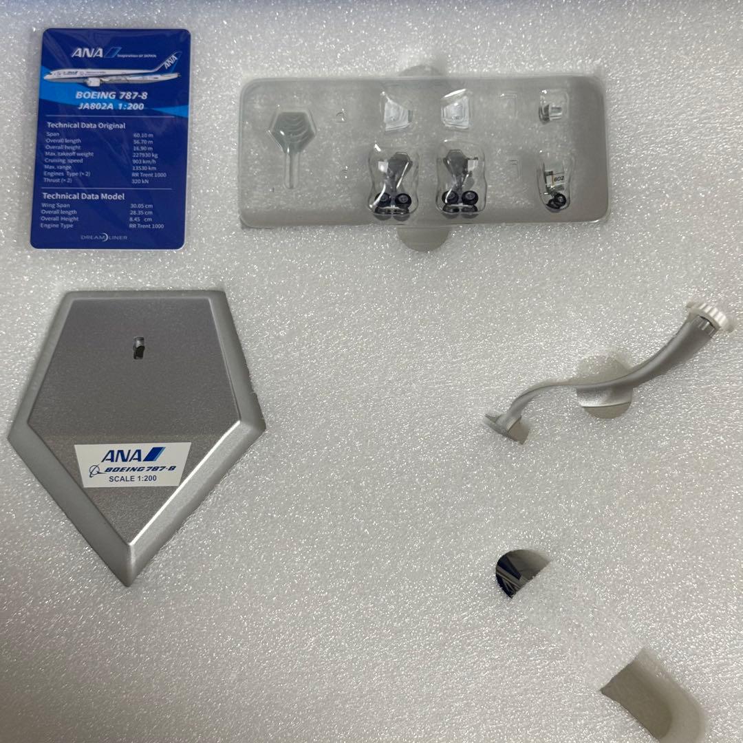 猫*君様 SQWings ANA 全日空 B787-8 JA802A 1/200