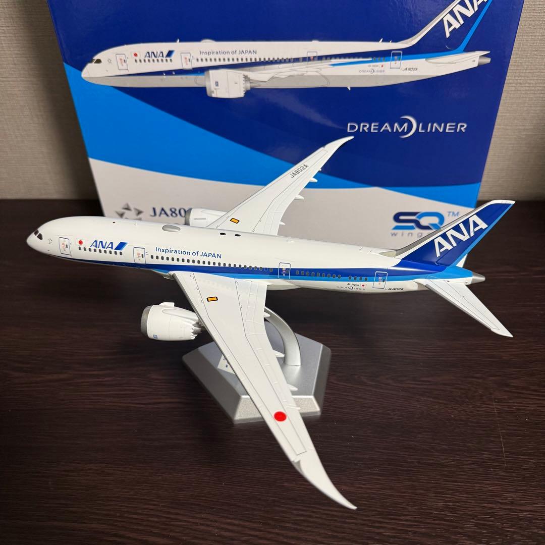 猫*君様 SQWings ANA 全日空 B787-8 JA802A 1/200