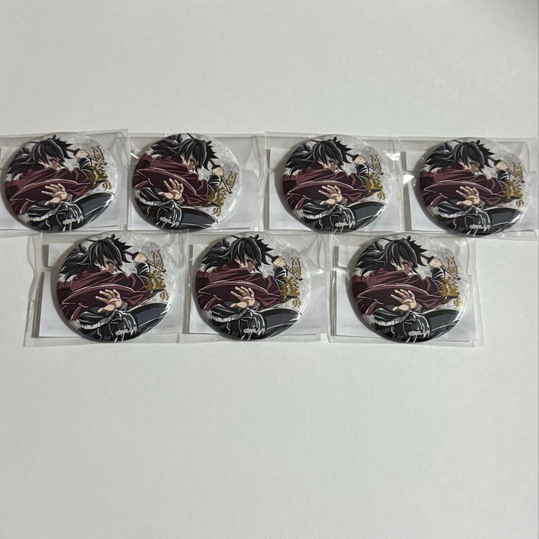 鬼滅の刃 コミケ C107 webshopくじ 冨岡義勇 E賞 缶バッジ