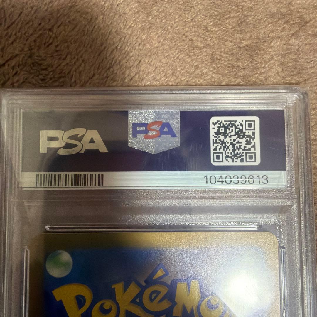 【PSA10】ギラティナV SR S11ロストアビス 111/100