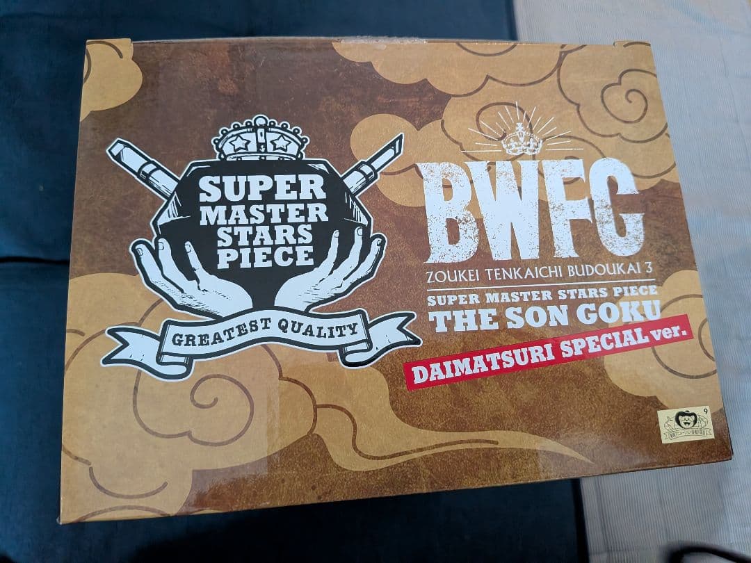 ドラゴンボール 孫悟空 　バイバイ悟空　ダイマツリ