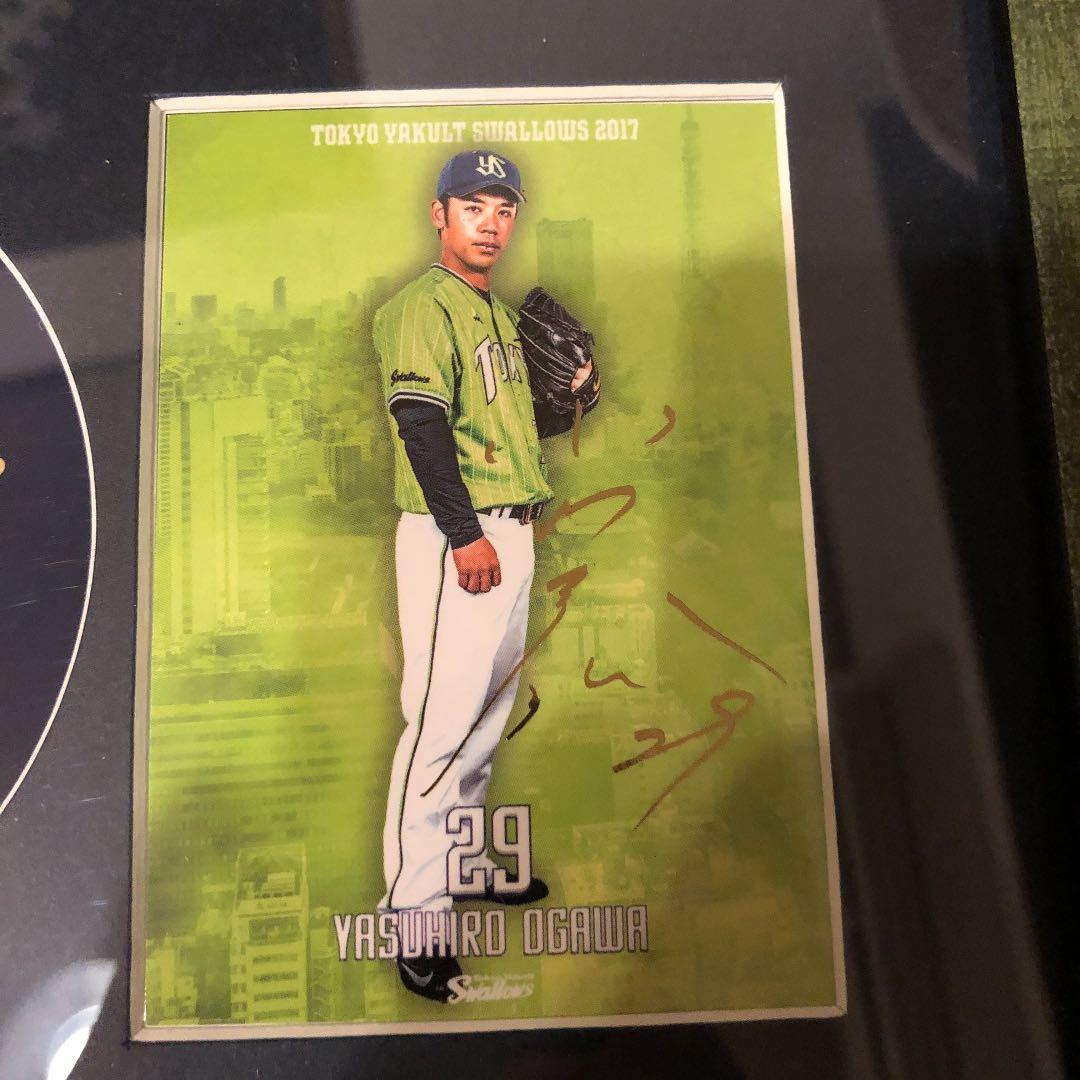 ヤクルトスワローズ 山田哲人 野球カード 額装