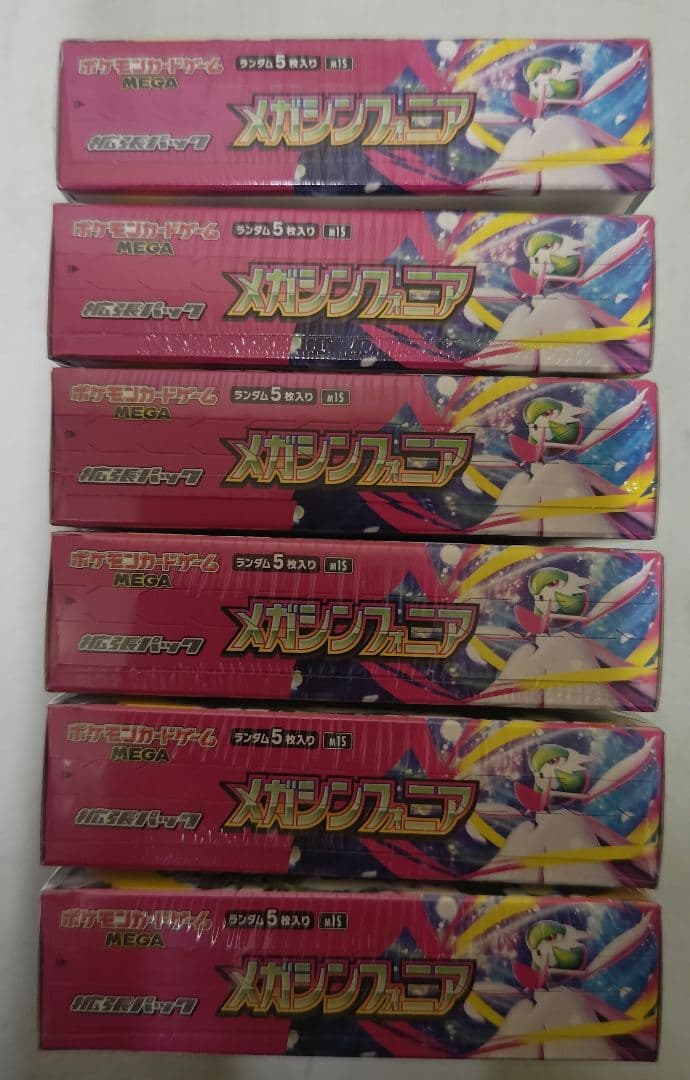 ポケモンカード　メガブレイブ　メガシンフォニア　各6BOX
