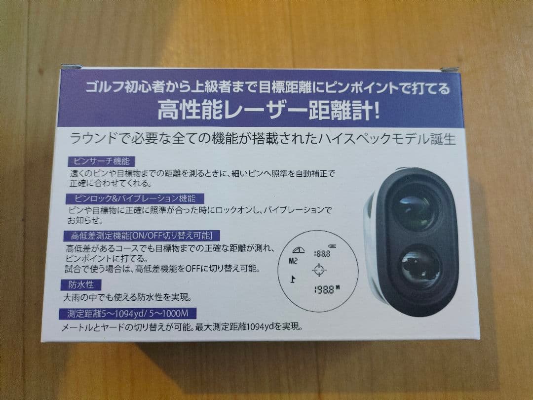 Pin-Eagle ゴルフ 距離計 レーザー LCD 2025年最新鋭型（1個）