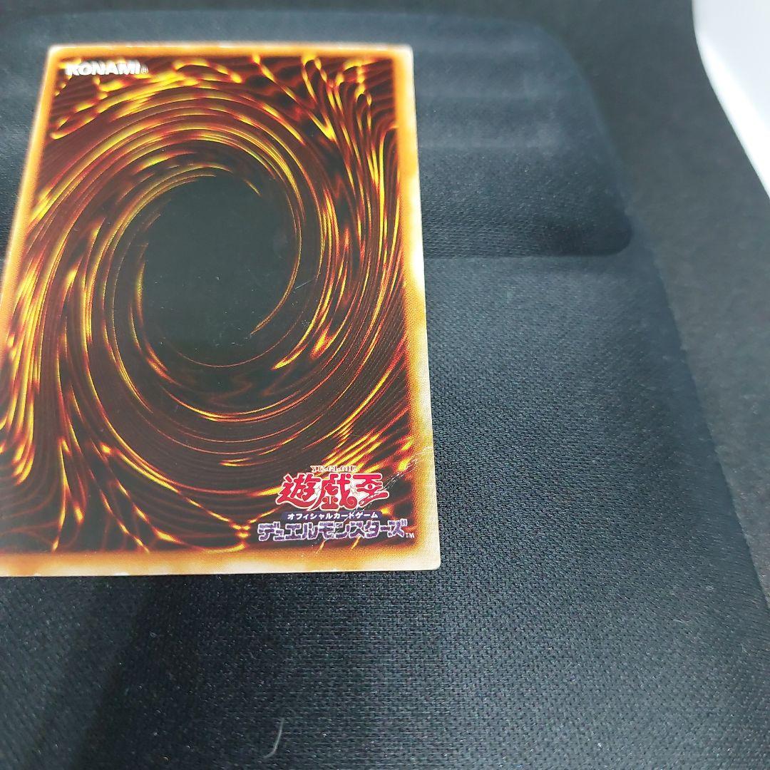 み*ら様 究極竜騎士 初期ウルトラ