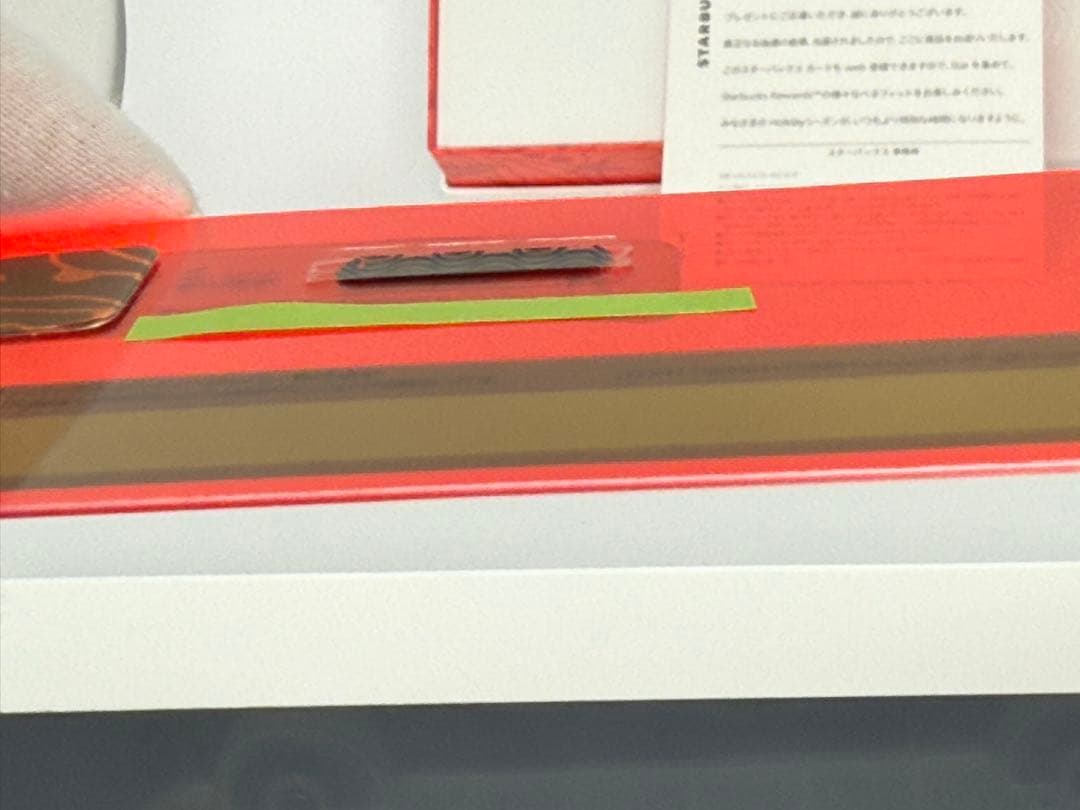 スターバックスカード ホリデー スペシャル エディション 2017 日本 限定品