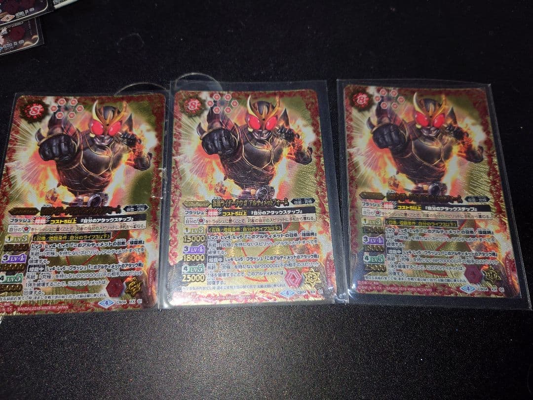 仮面ライダークウガ アルティメットフォーム