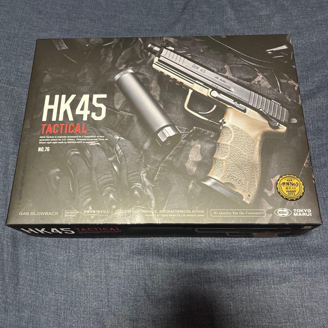 東京マルイ HK45 Tactical ガスガン　未使用ガス缶付き