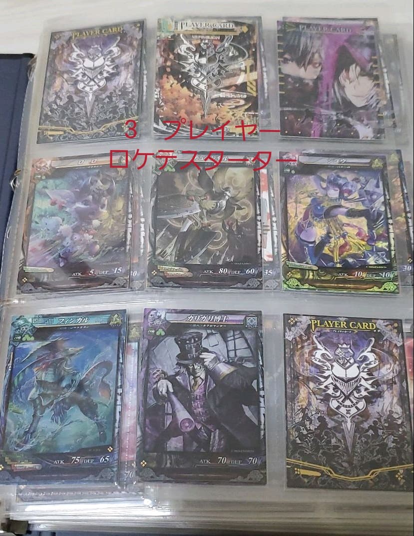 ロードオブヴァーミリオンシリーズまとめ売り