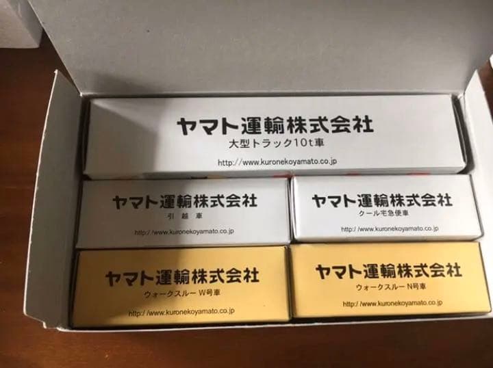 【非売品・超レア未開封新品】クロネコヤマト＊初期タイプ赤文字＊アクリルケース付