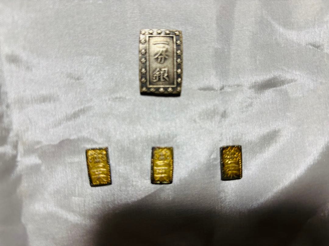 天保二朱判金 一分銀セット