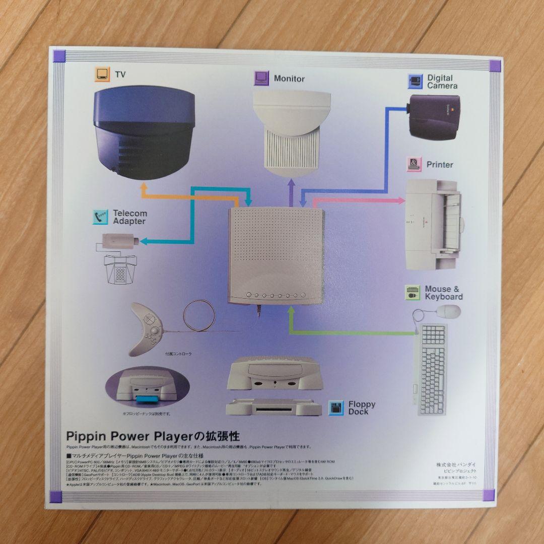 超希少 ピピンパワープレーヤー（EVT-2）アットマークの試作機 カタログ