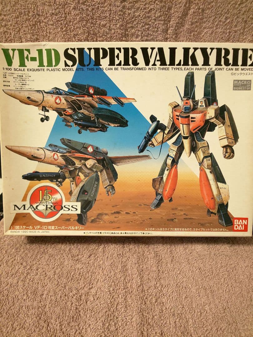 バンダイ マクロスバルキリー可変旧キット4点セット。