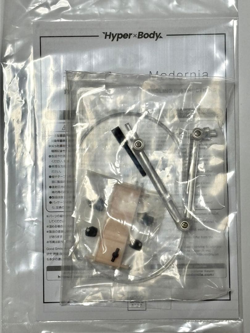 hyper body NIKKE モダニア 開封品