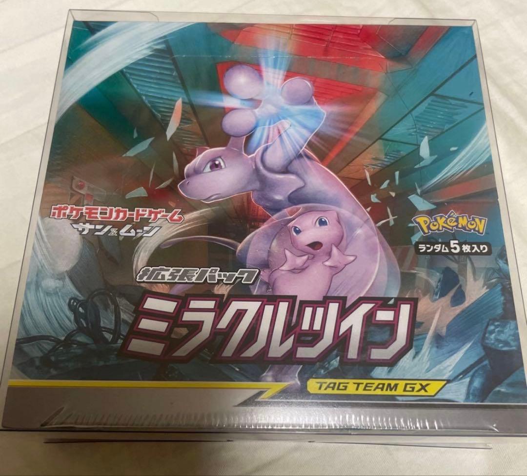 新品シュリンク付★ポケモンカード　ミラクルツイン　サン＆ムーン　絶版