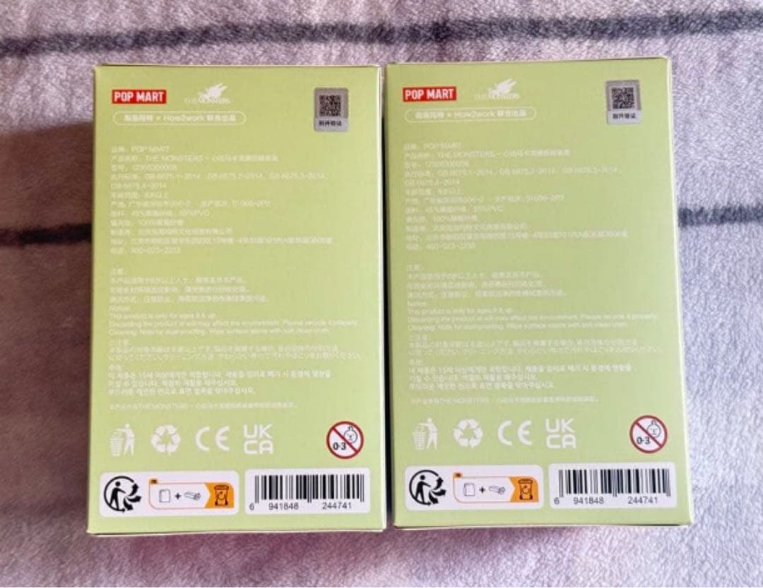 正規品・未開封LABUBU ラブブ EXCITING MACARON 2箱