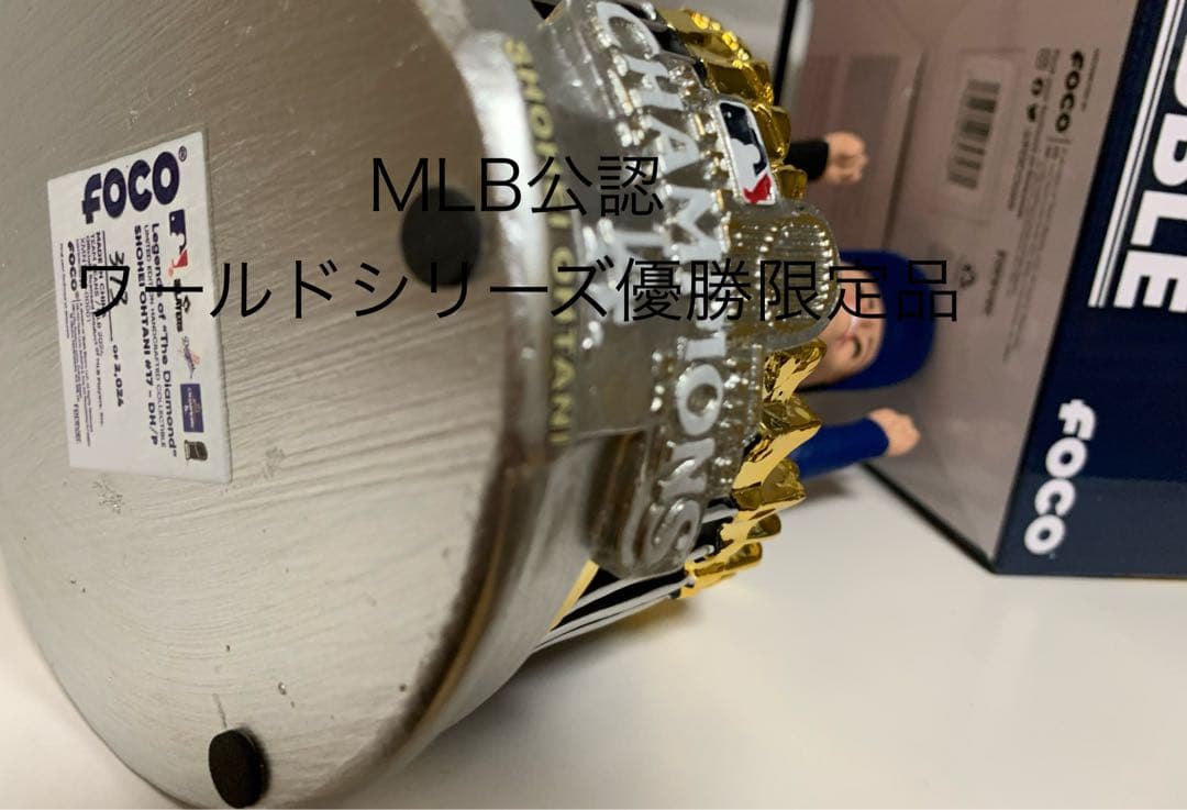 LA 大谷選手 ワールドシリーズチャンピオンフィギュア