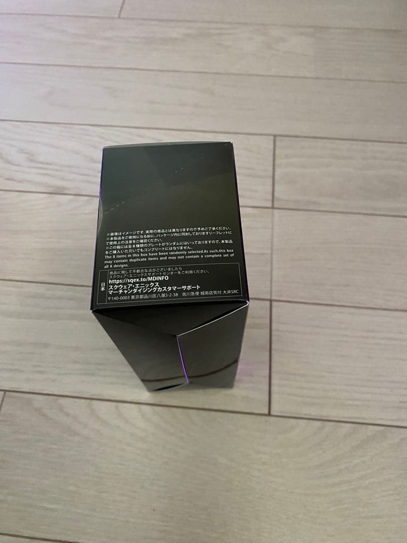 DISSIDIA FF ガラスプレートVol.1 BOX（8個入り）未開封