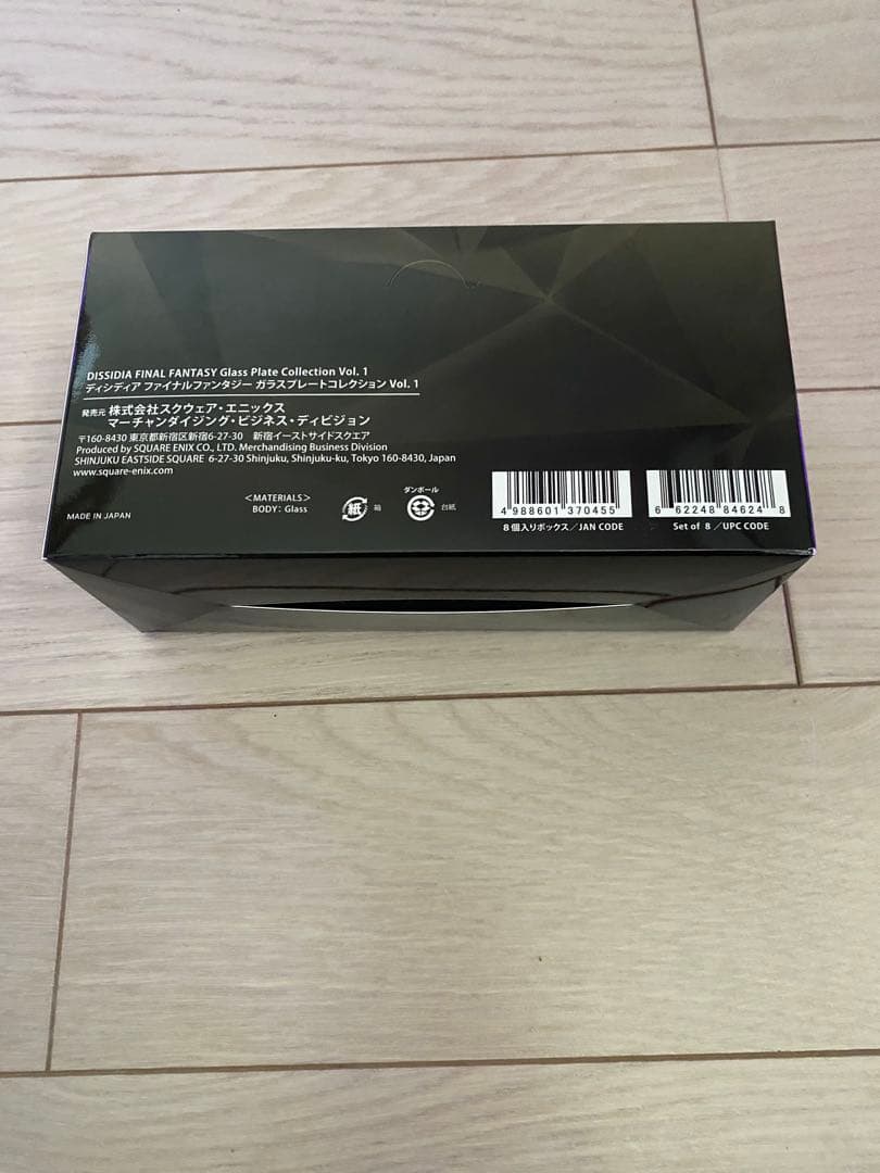 DISSIDIA FF ガラスプレートVol.1 BOX（8個入り）未開封