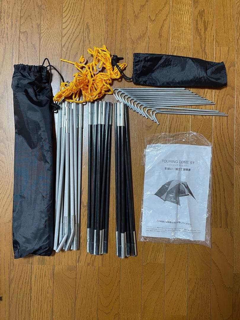 コールマン ツーリングドームst