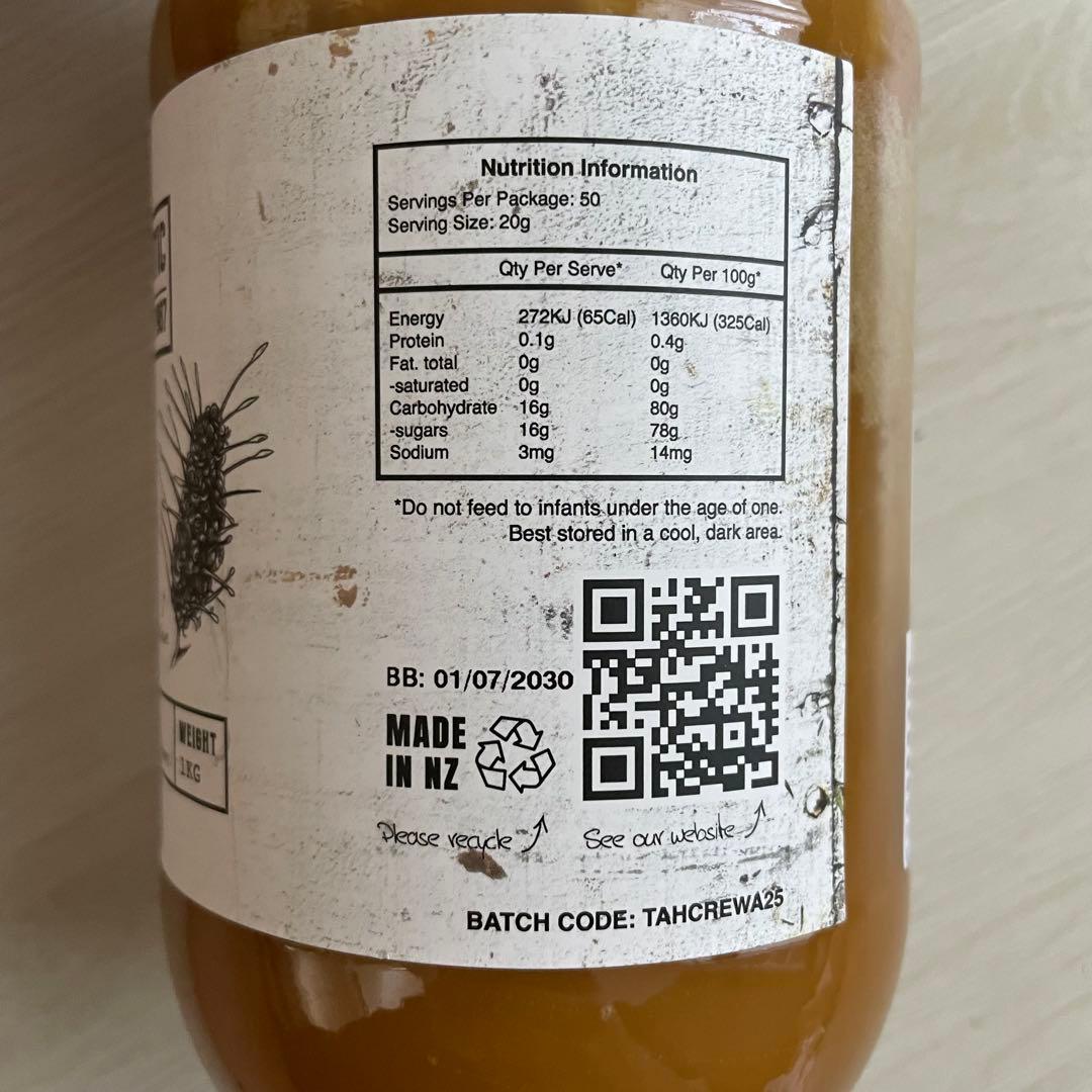 【貴重なはちみつ】RewaRewa Honey 1KG