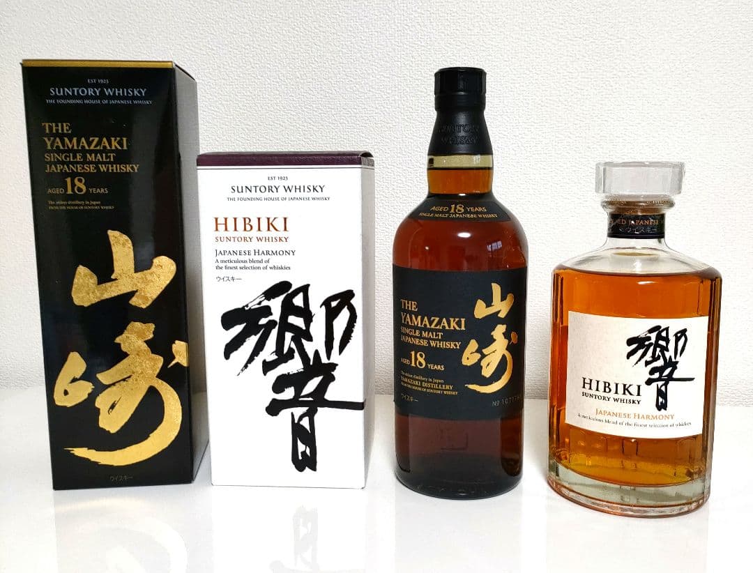 山崎18年　響　JAPANESE HARMONY　未開封　箱付き　2本セット売り