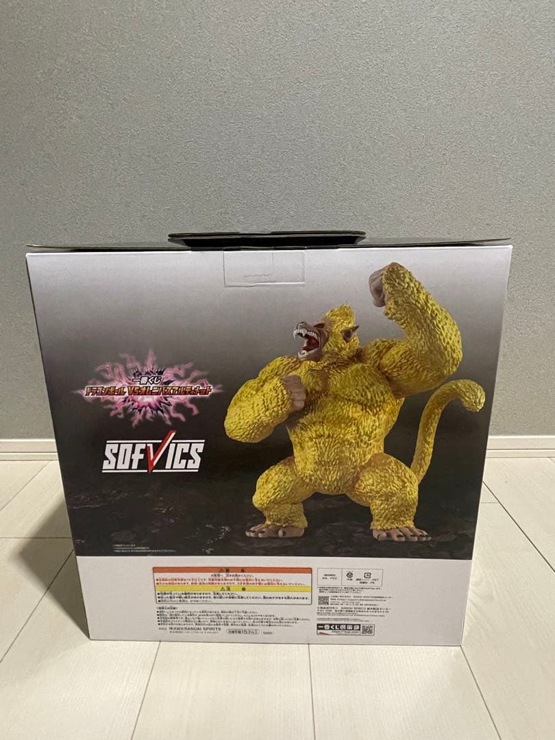 (メルメル58779) ドラゴンボール一番くじラストワン賞　黄金大猿