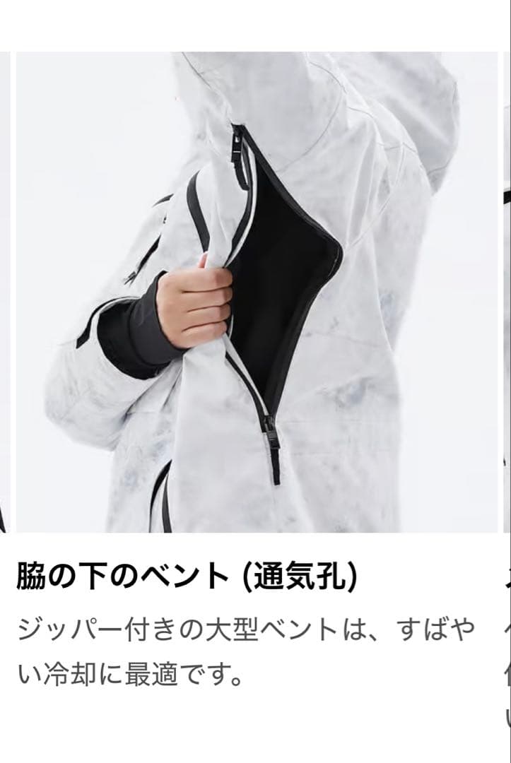 Montec ホワイト スキーウェアジャケット　レディースXS SMサイズ向き