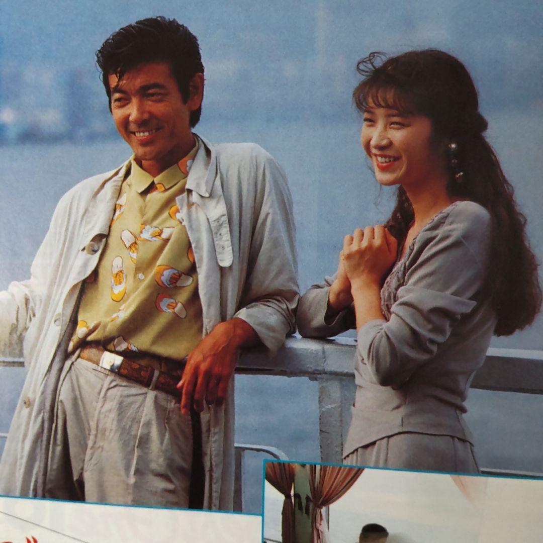 柴田恭兵貴重べっぴんの町密着切り抜き