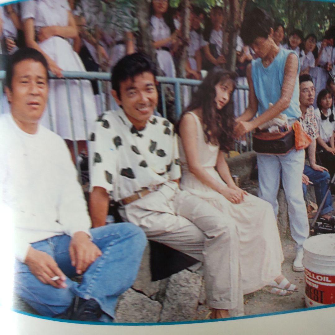 柴田恭兵貴重べっぴんの町密着切り抜き