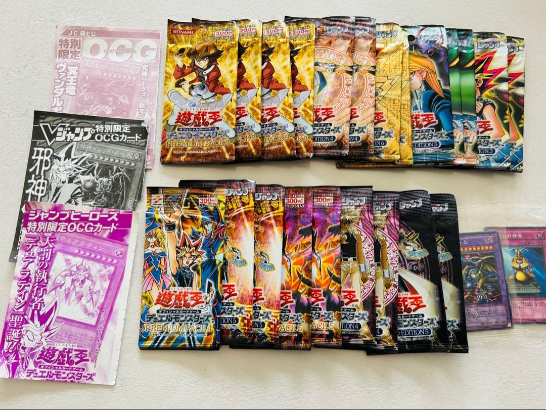 遊戯王　まとめ売り