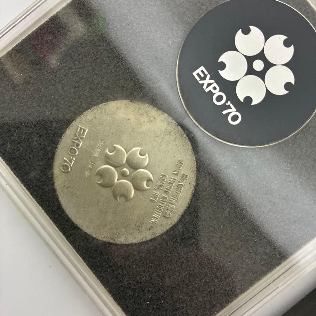 ◾️必見◾️ EXPO'70 万国博覧会記念メダル　銀メダル　銀製
