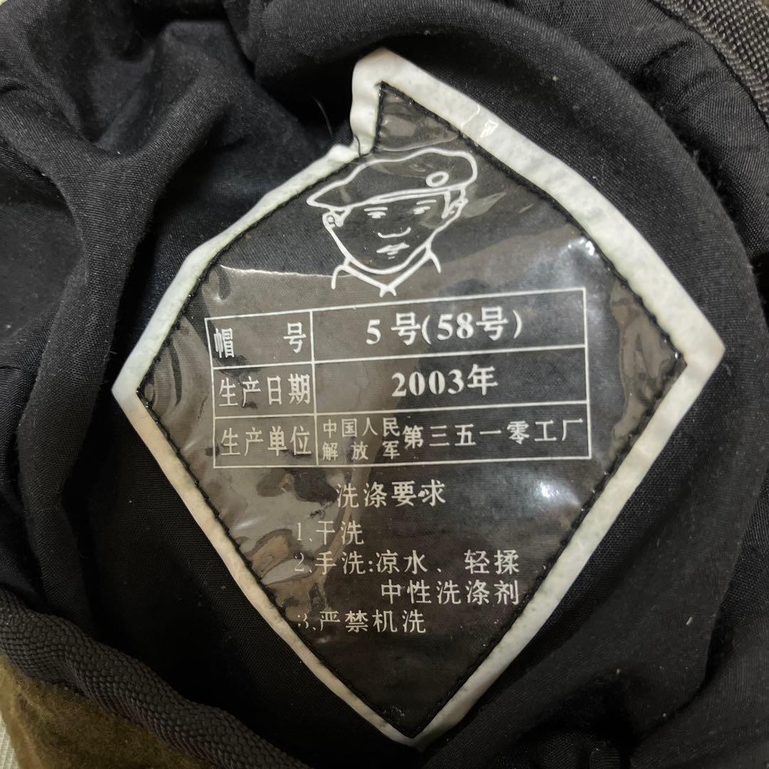 中国憲兵執勤専用夏用半袖軍服一式（軍服・肩章・腕章・ベレー帽）