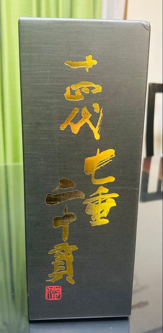 日本酒 十四代 七重二重貫　純米大吟醸 七垂二十貫　720ml 新品未開封