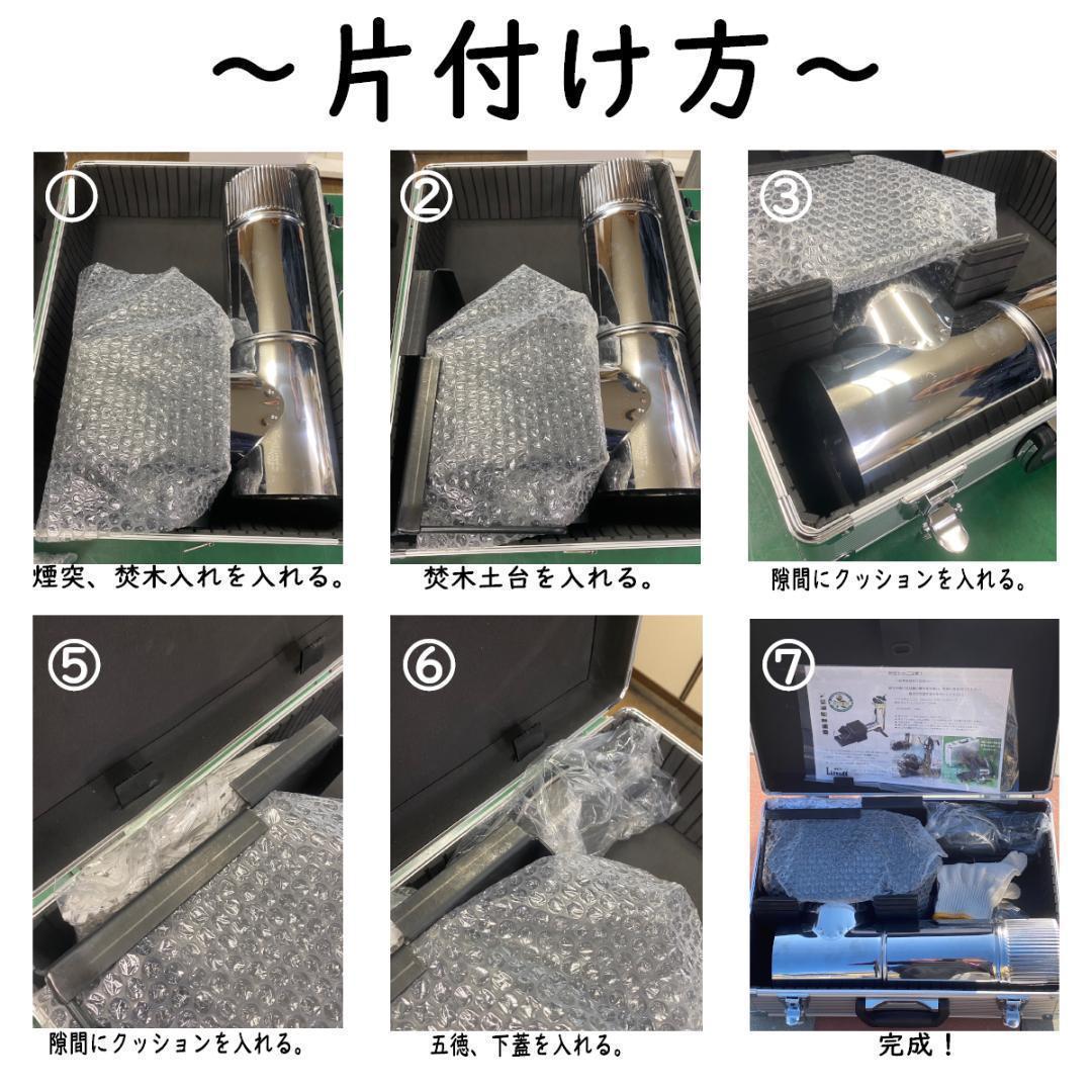 ロケット ストーブ コンロ ツイン 焚火 コンロ 防災パック 組立式 ケース付
