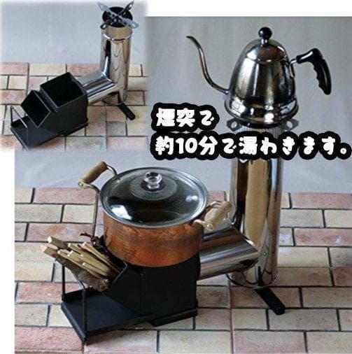 ロケット ストーブ コンロ ツイン 焚火 コンロ 防災パック 組立式 ケース付