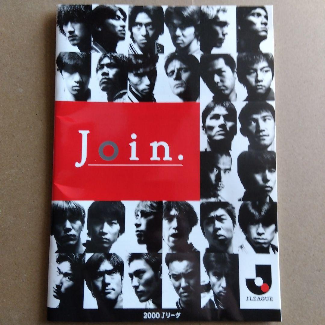 お*ぬ様 【激レア】サガン鳥栖Jリーグ加盟時グッズ詰め合わせ(14点)