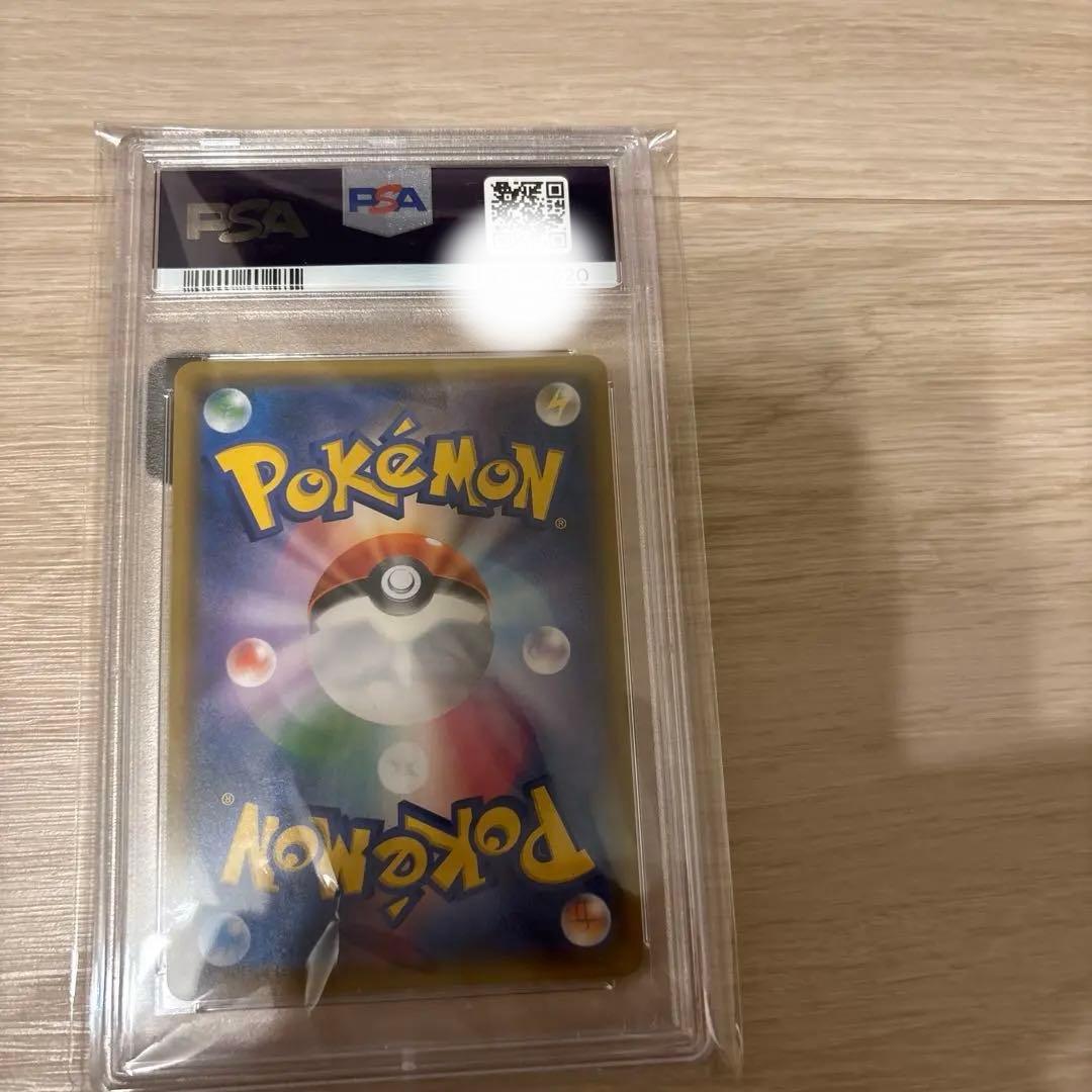 コイキング&ホエルオーGX PSA10 タックボルト