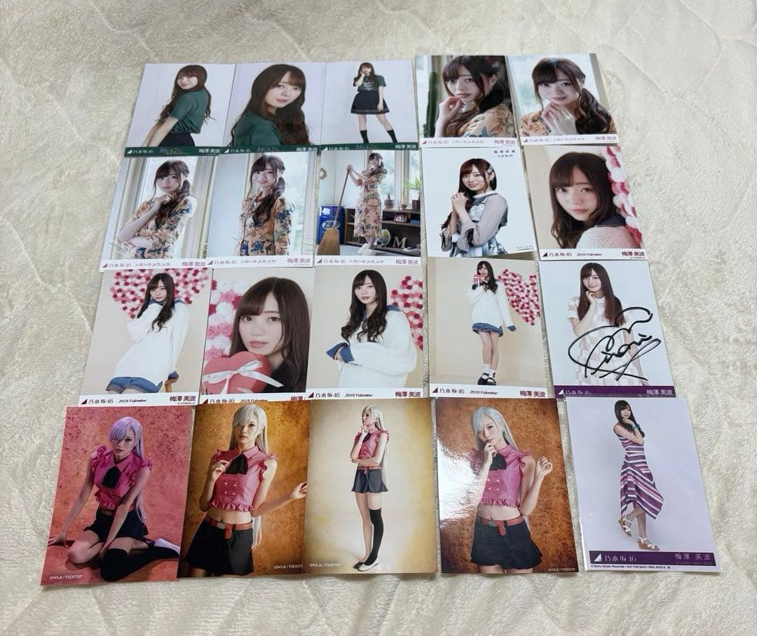乃木坂46 梅澤美波 生写真 まとめ売り サイン付きあり