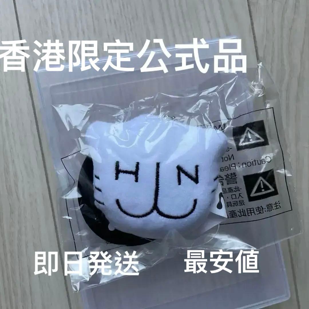 入手困難 公式品 NJZ Complexcon限定新品 キーホルダー パフ　ハニ