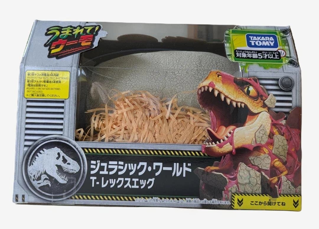 最終値下げ!!　新品タカラトミー ジュラシック・ワールド T-レックスエッグ