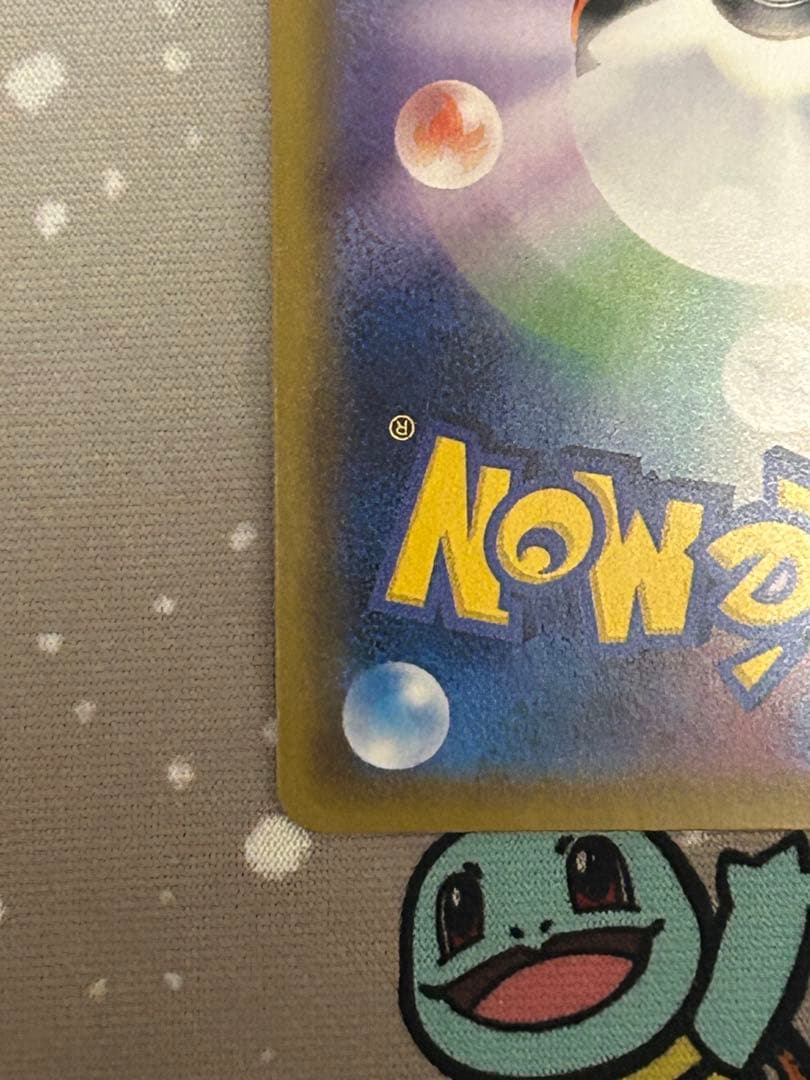 ポケモンカード　ルザミーネ　SR