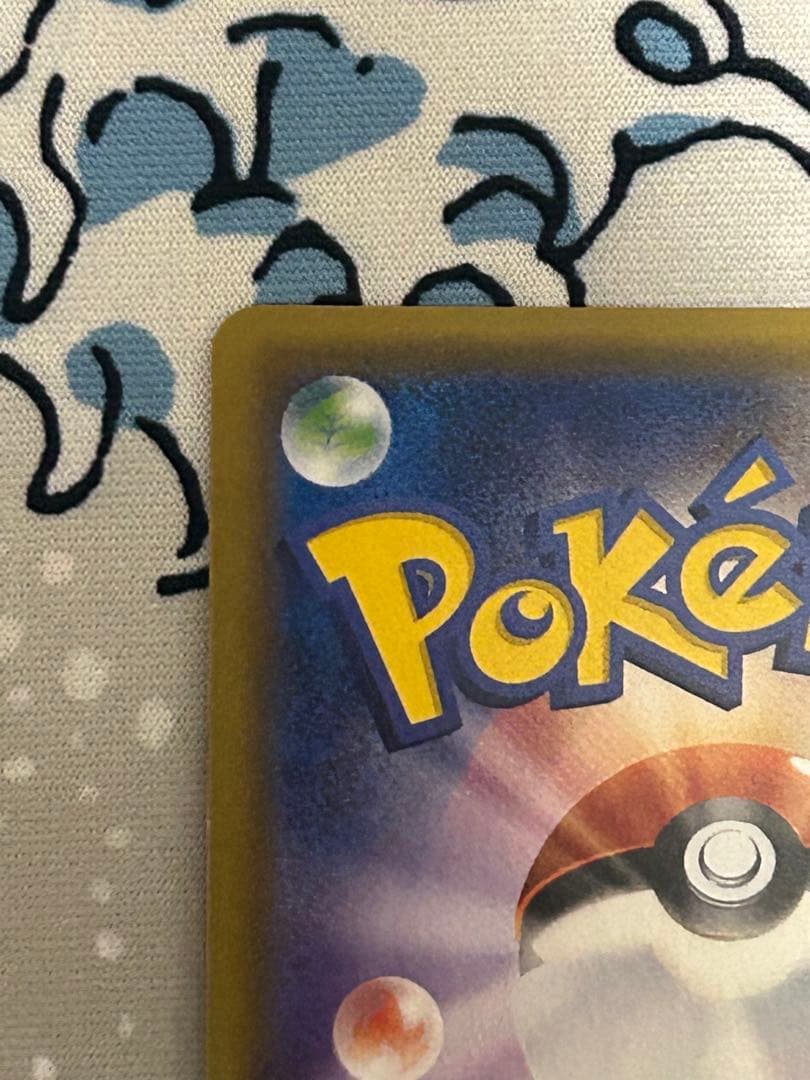 ポケモンカード　ルザミーネ　SR