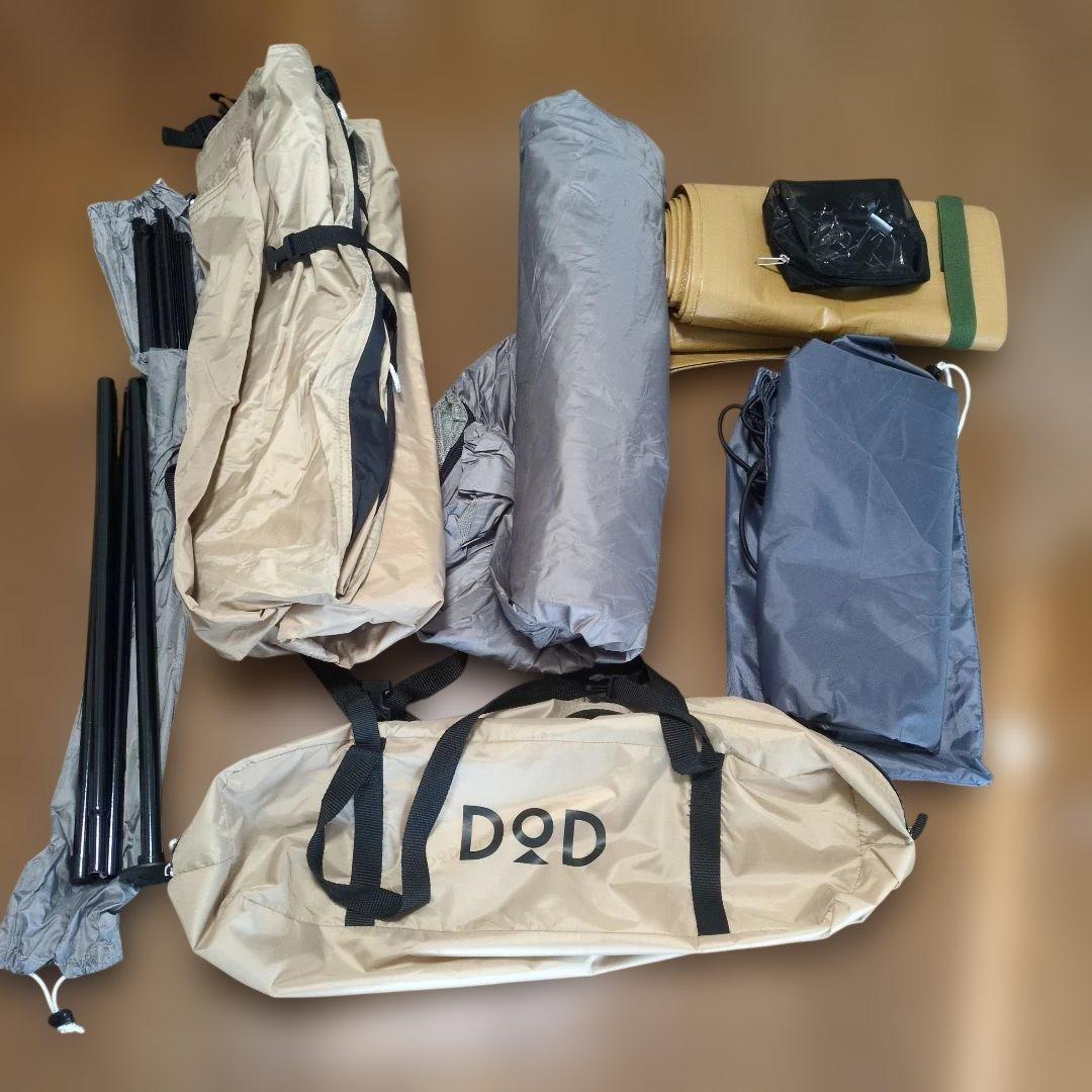 DOD ワンポールテントタン　サイズS　グランドシート/自作スカート　3点セット