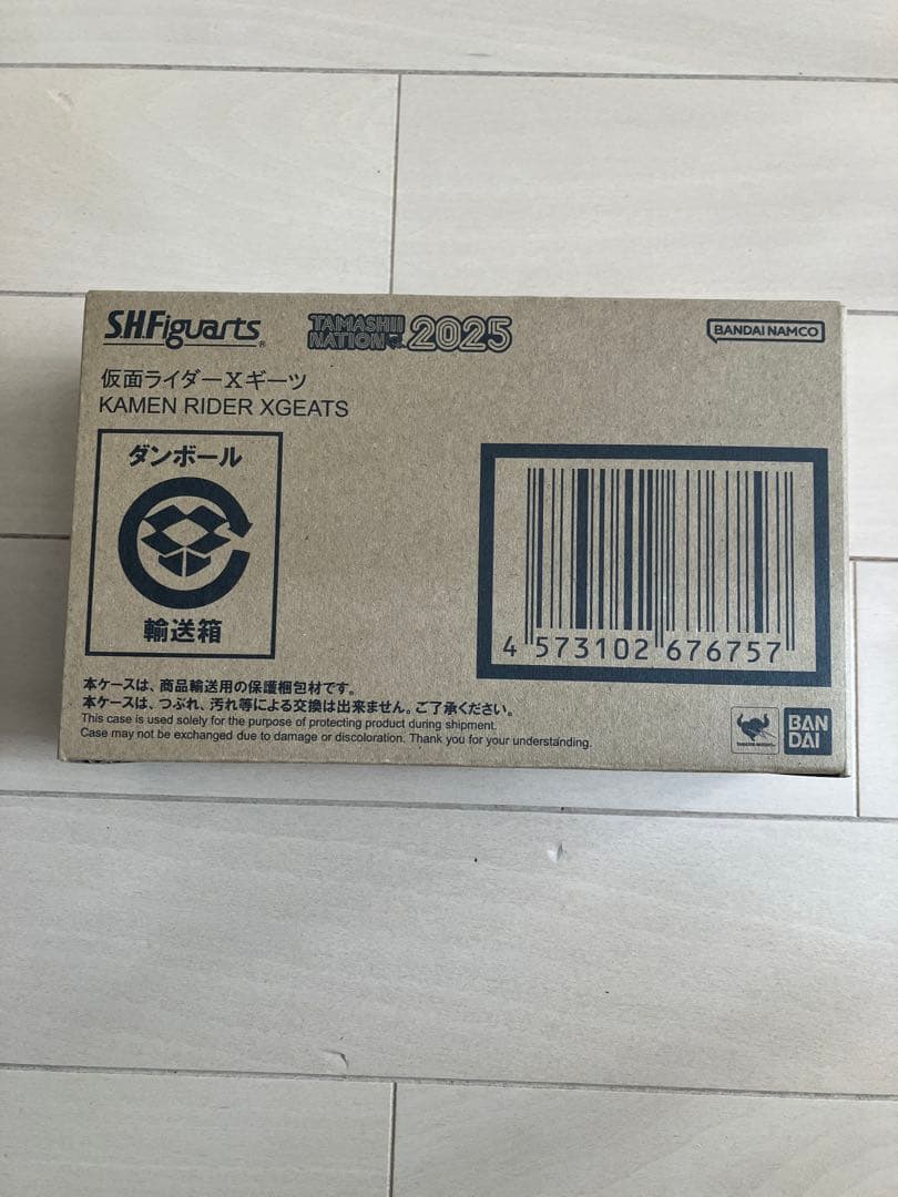 【新品未開封】S.H.Figuarts 仮面ライダーXギーツ