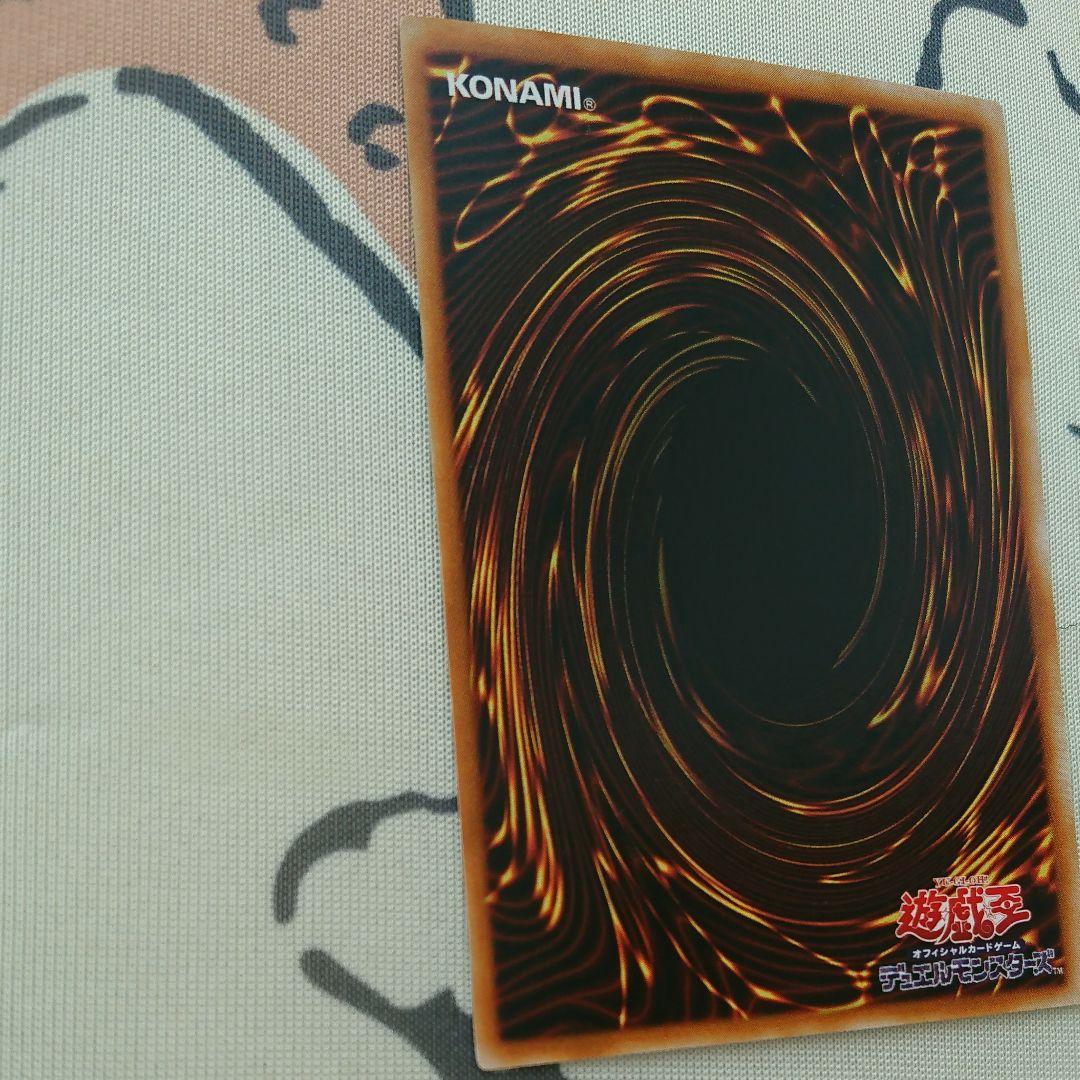 ブラックマジシャンガールウルトラレアエラー