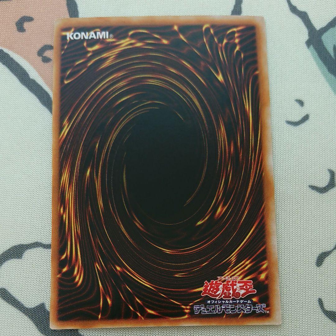 ブラックマジシャンガールウルトラレアエラー